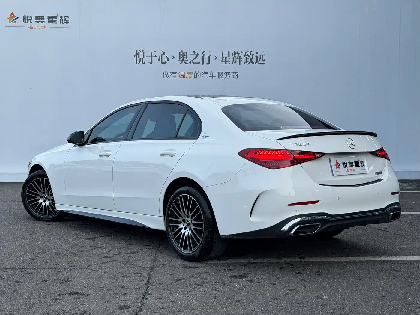 Mercedes-Benz C-Class 2024 Facelift III C 260 L Sport фото 4