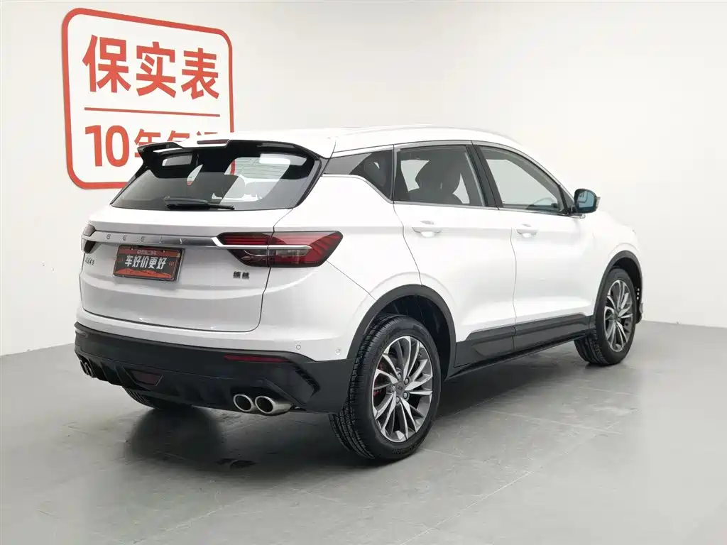 GEELY AUTOMOBILE BINYUE