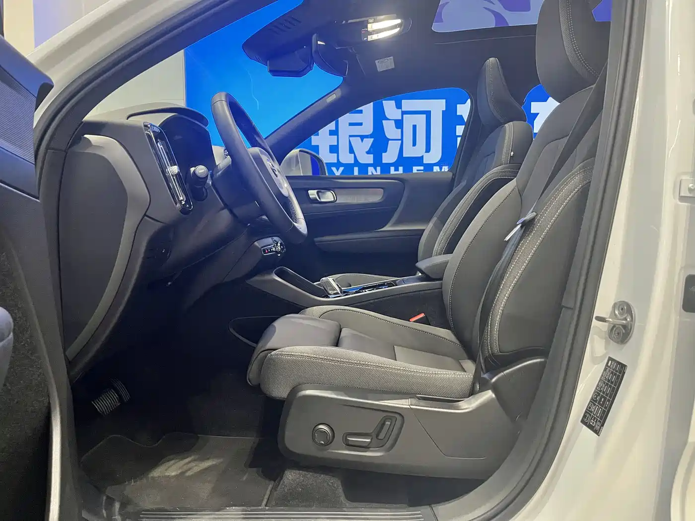 Фото 5 - Volvo XC40