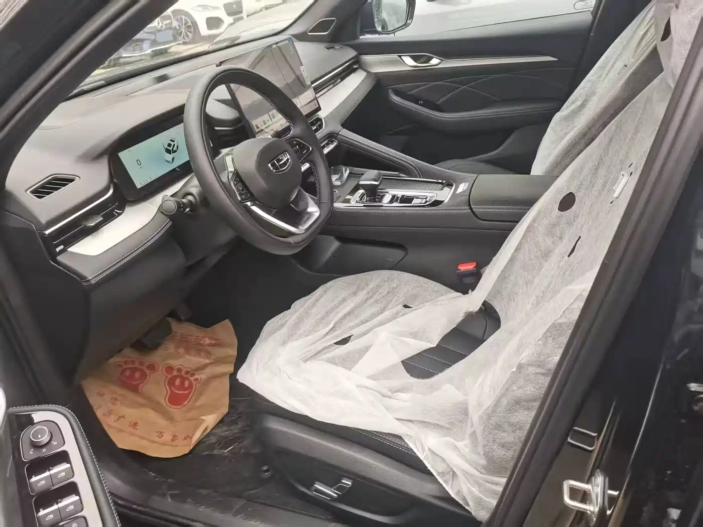 GEELY AUTOMOBILE XINGRUI