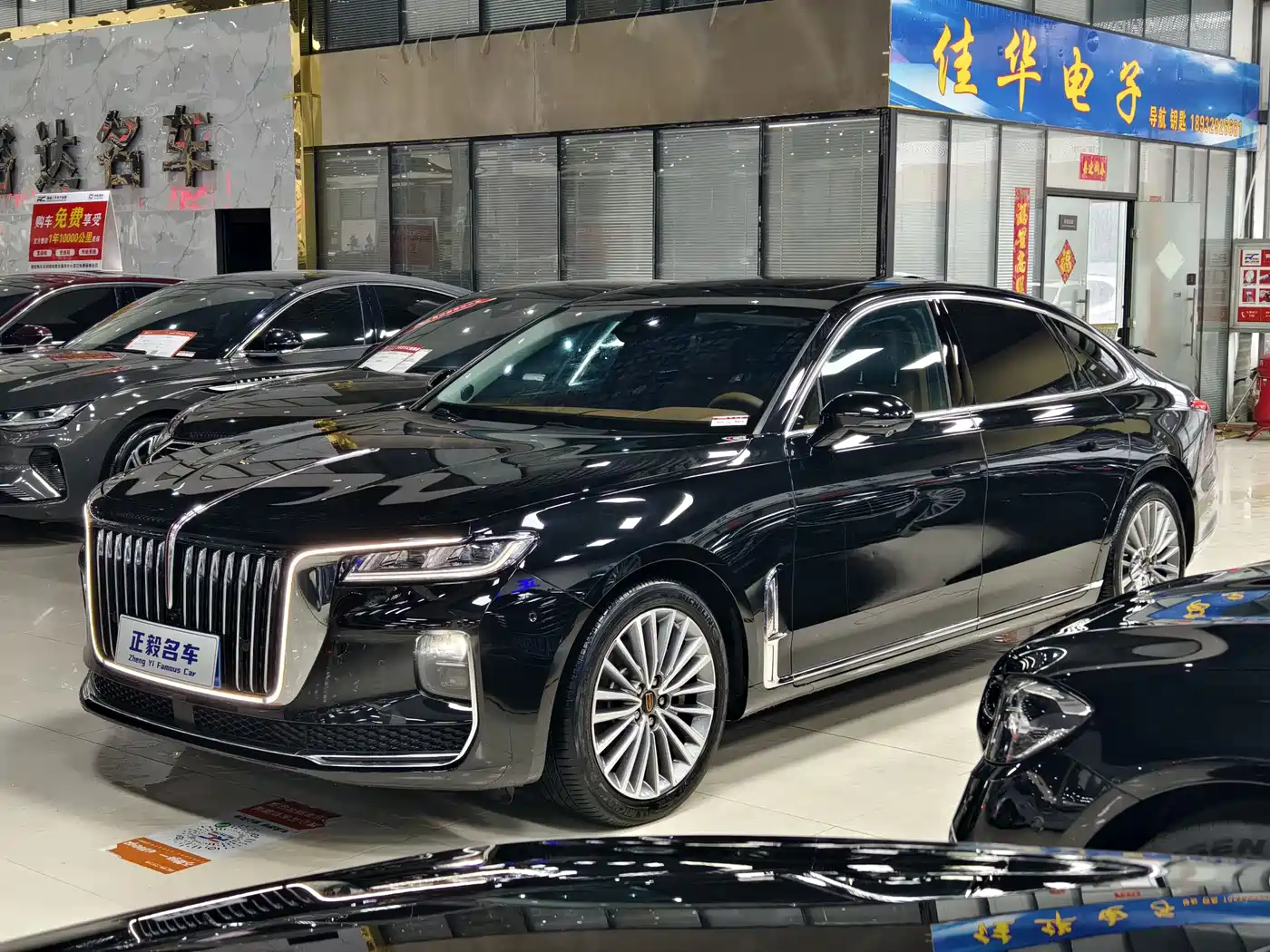 Hongqi H9 2020 Facelift 2.0T Smart Connect Flagship