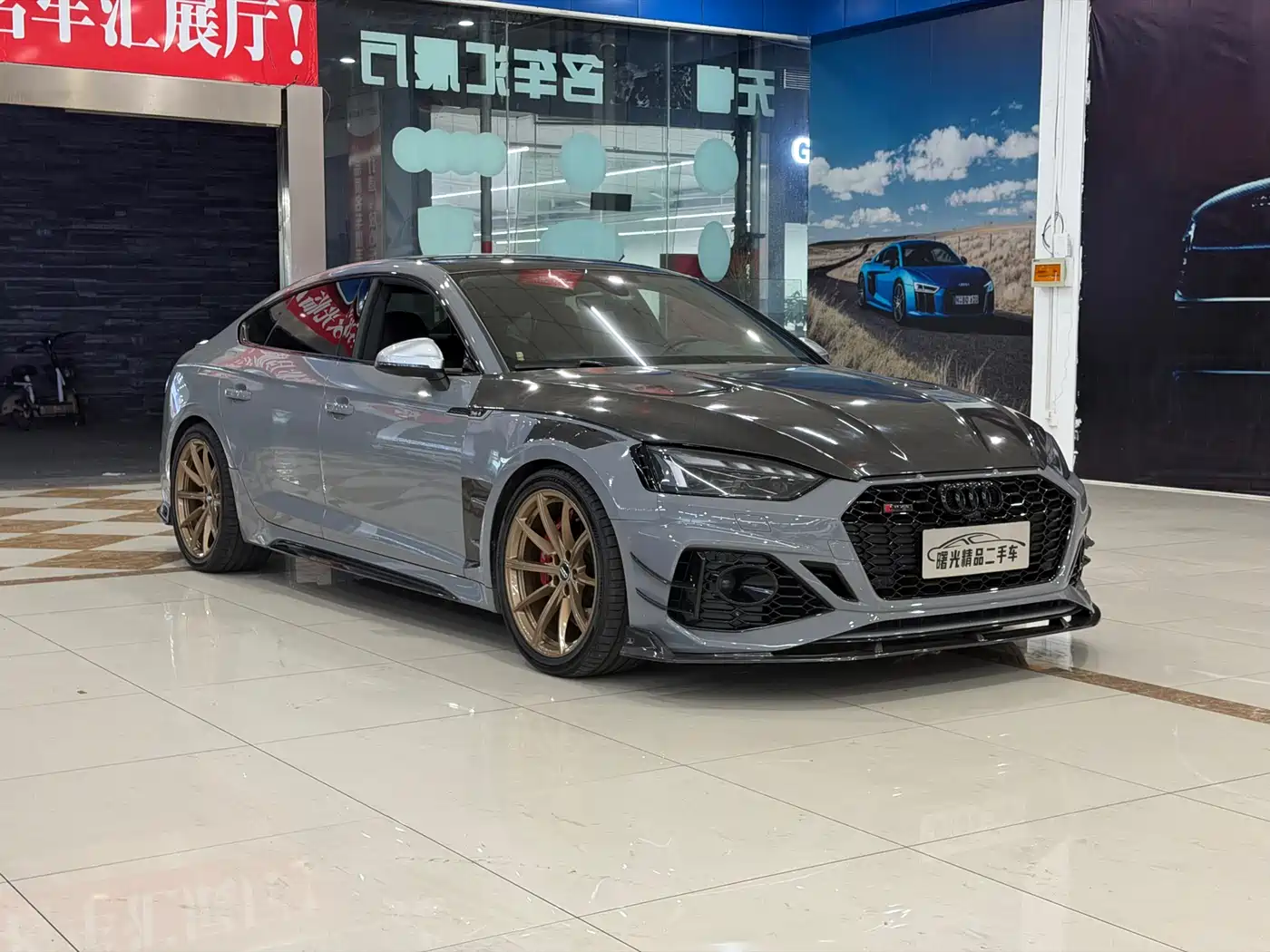 Audi RS 5 2021 2021 RS 5 2.9T Sportback Dark Gold Edition