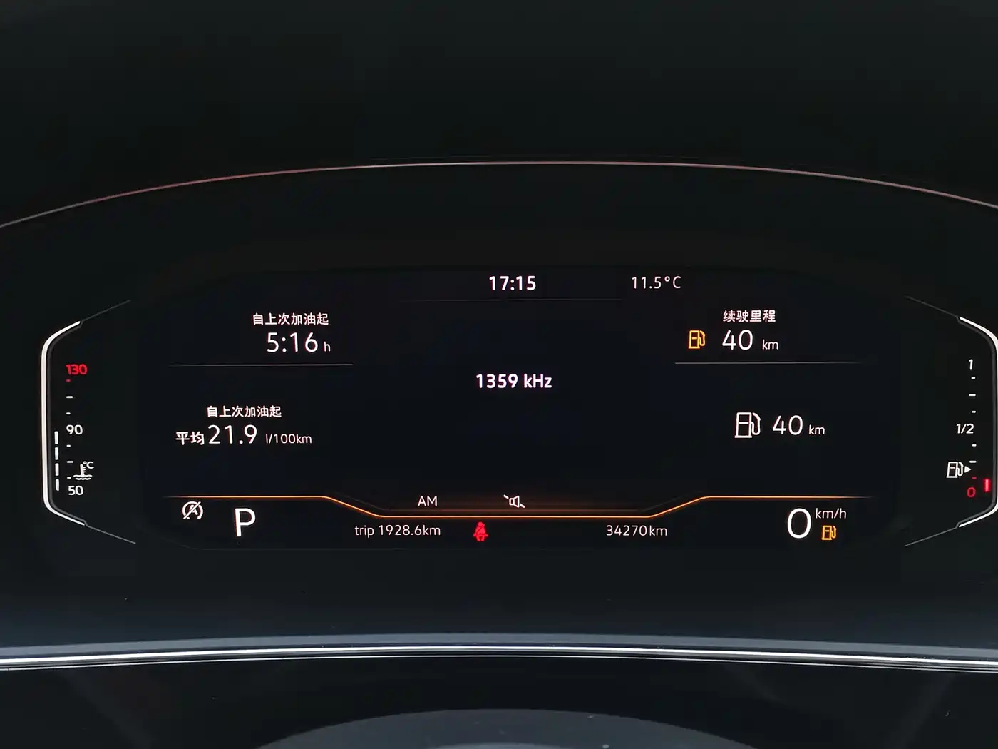 Volkswagen Passat 2024 Model 380TSI Starlight Elite фото 12