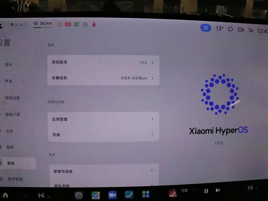 XIAOMI CAR XIAOMI SU7