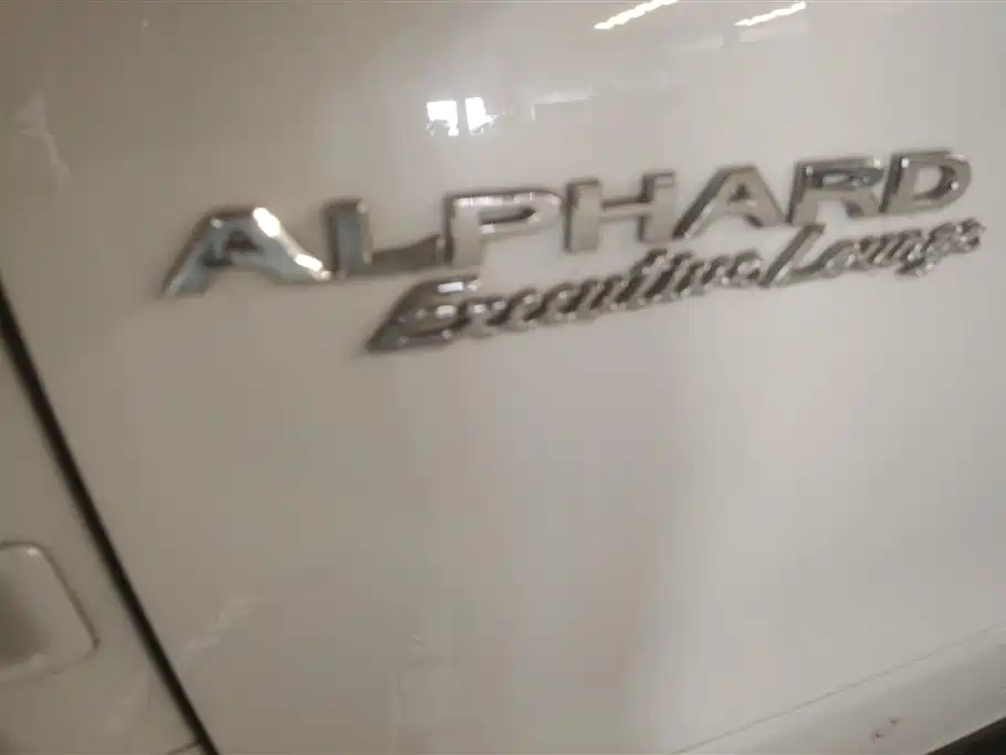 Toyota Alphard 2021 Hybrid 2.5L Ultimate фото 3