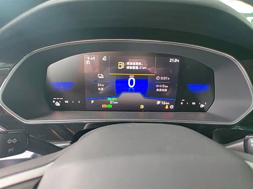 Volkswagen Passat New Energy 2025 430PHEV Hybrid Business Edition фото 12