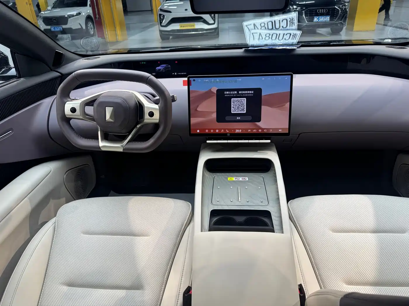 Avatr 12 2025 2025 Facelift Max EV