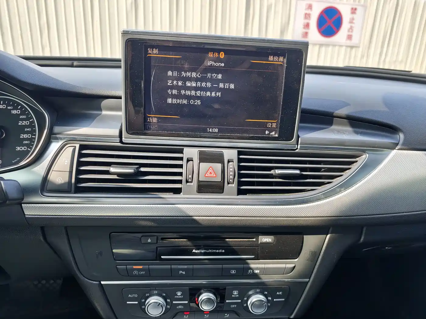 Audi A6L 2014 30 FSI Technology фото 11