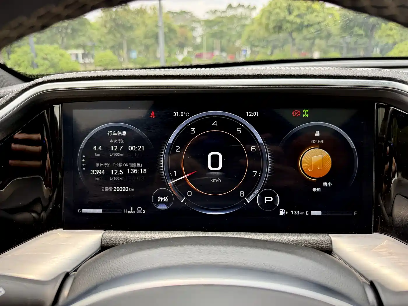 GAC Trumpchi Trumpchi GS8 2024 Navigator Series 2.0TGDI 4WD Luxury Smart Connect Edition фото 19