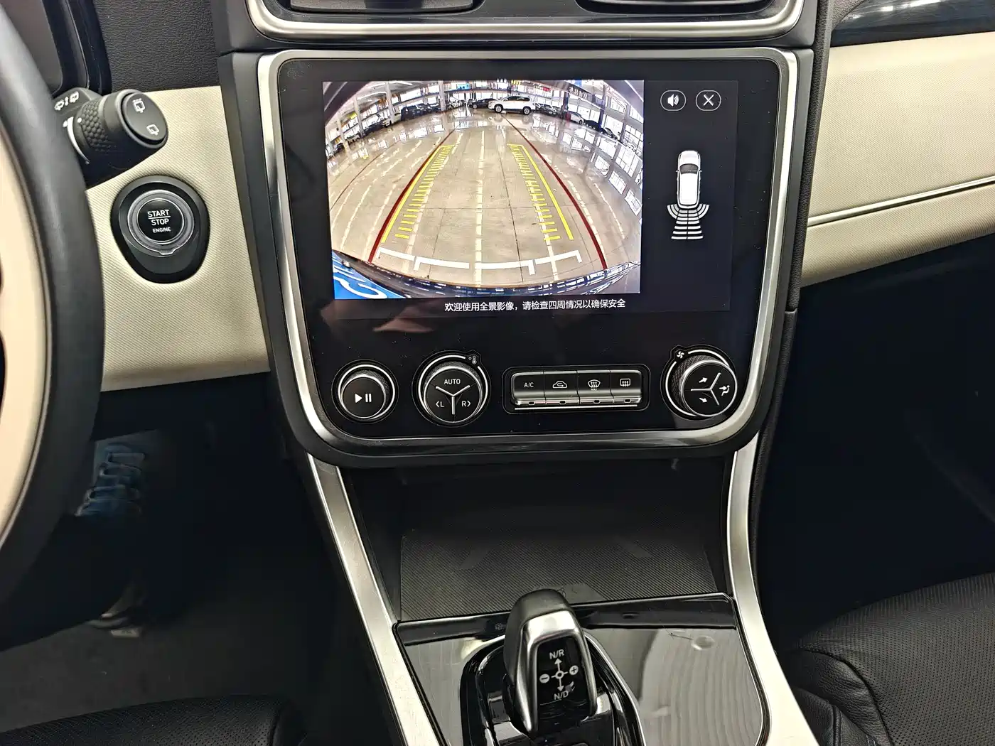 Lynk & Co 01 2019 2.0T 2WD Pro Edition China V фото 9