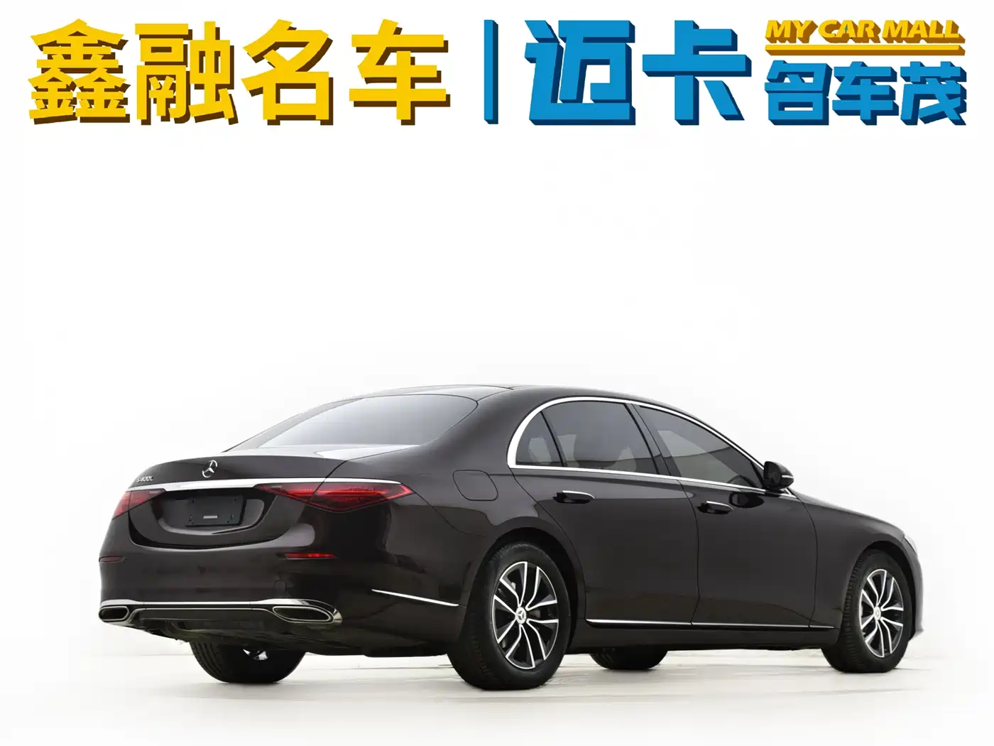 Mercedes-Benz S-Class 2021 S 400 L Business фото 4