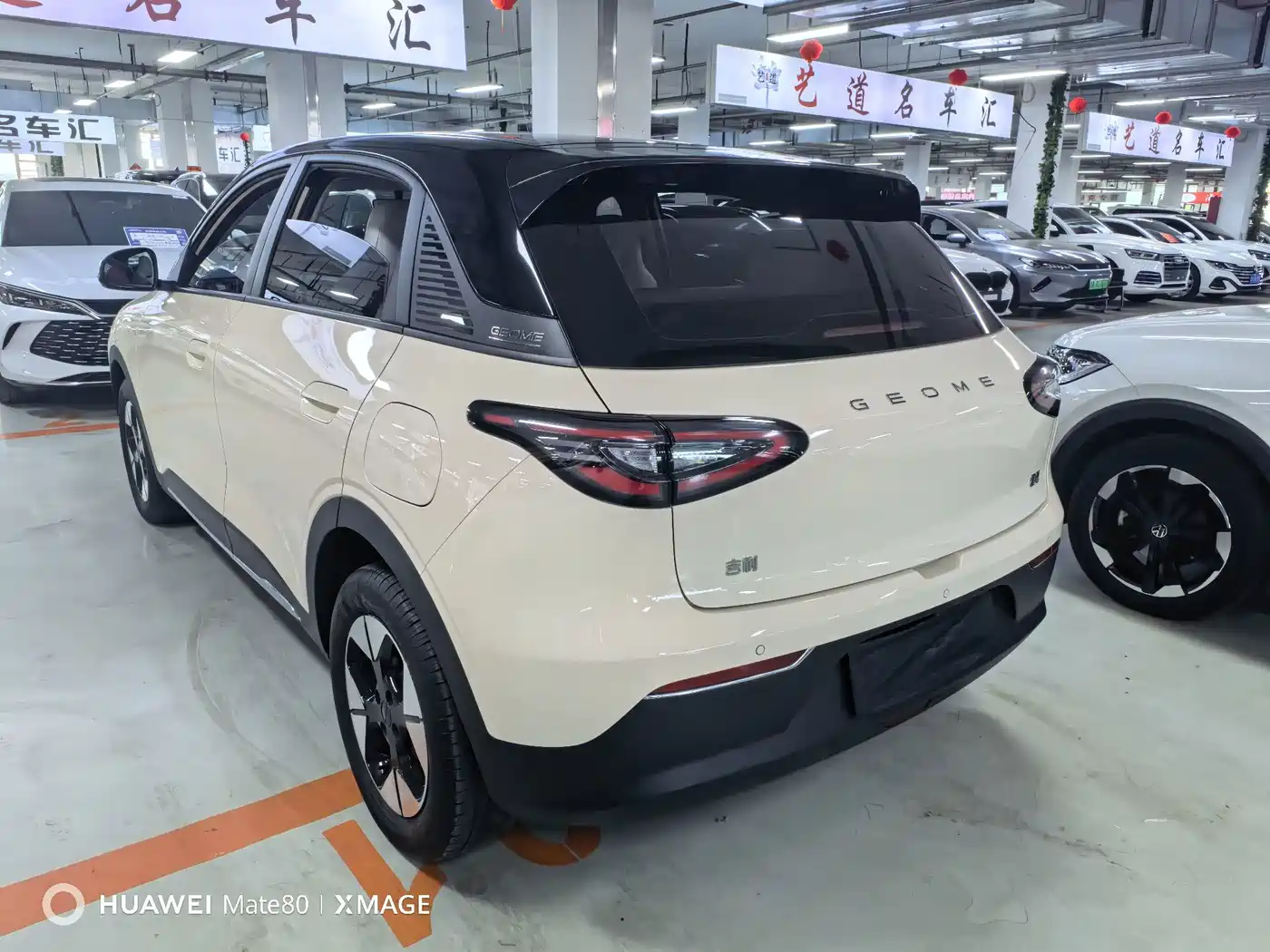 Geely Galaxy Starry Wish 2024 2025 UP 410km Explorer Edition