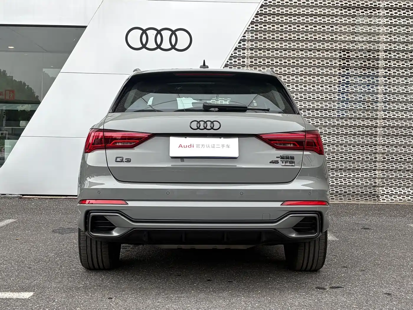 Audi Q3 2023 2024 45 TFSI quattro Fashion Dynamic Launch Special Edition