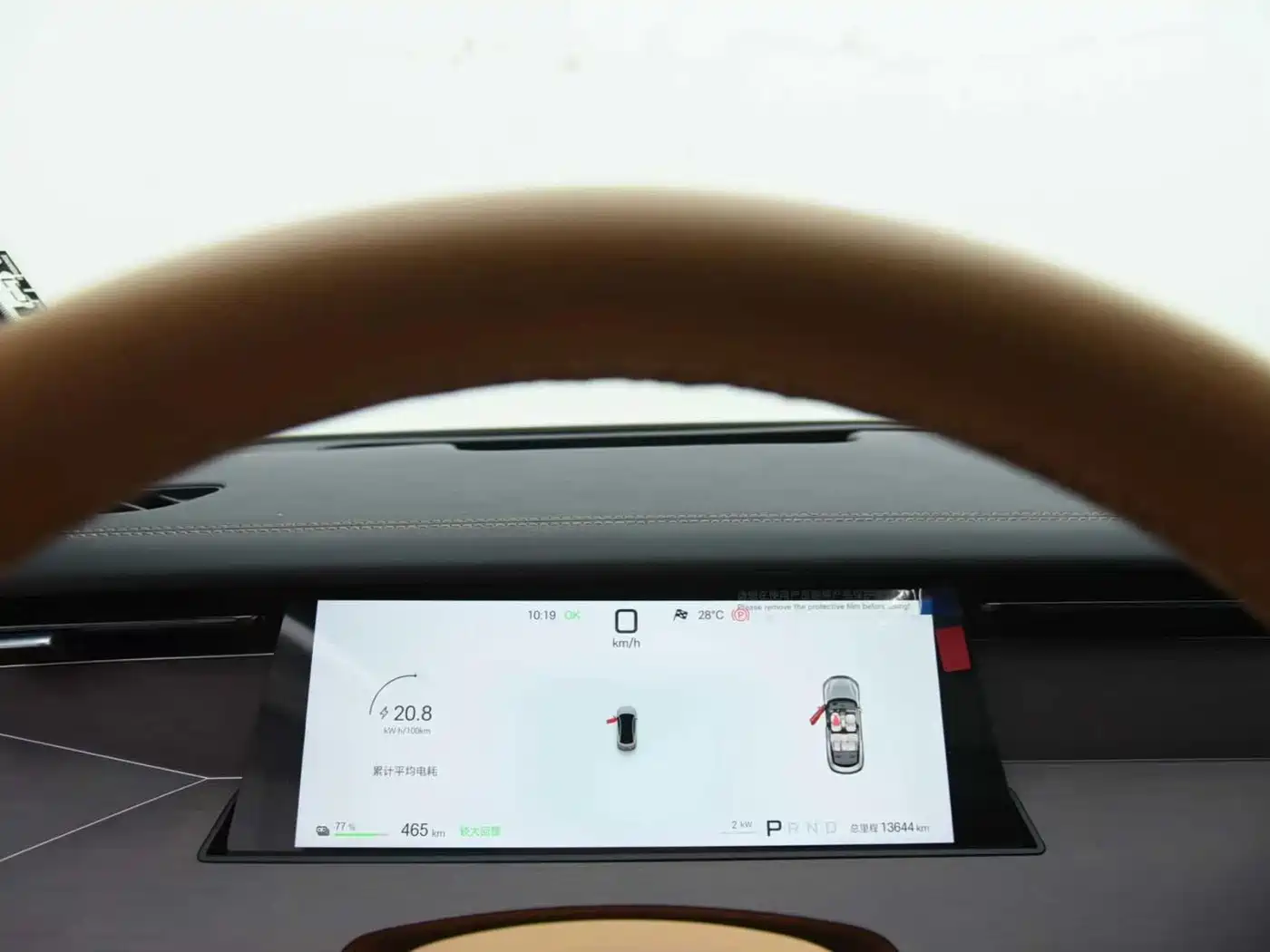 BYD Han L 2025 2025 EV AWD LiDAR Flagship