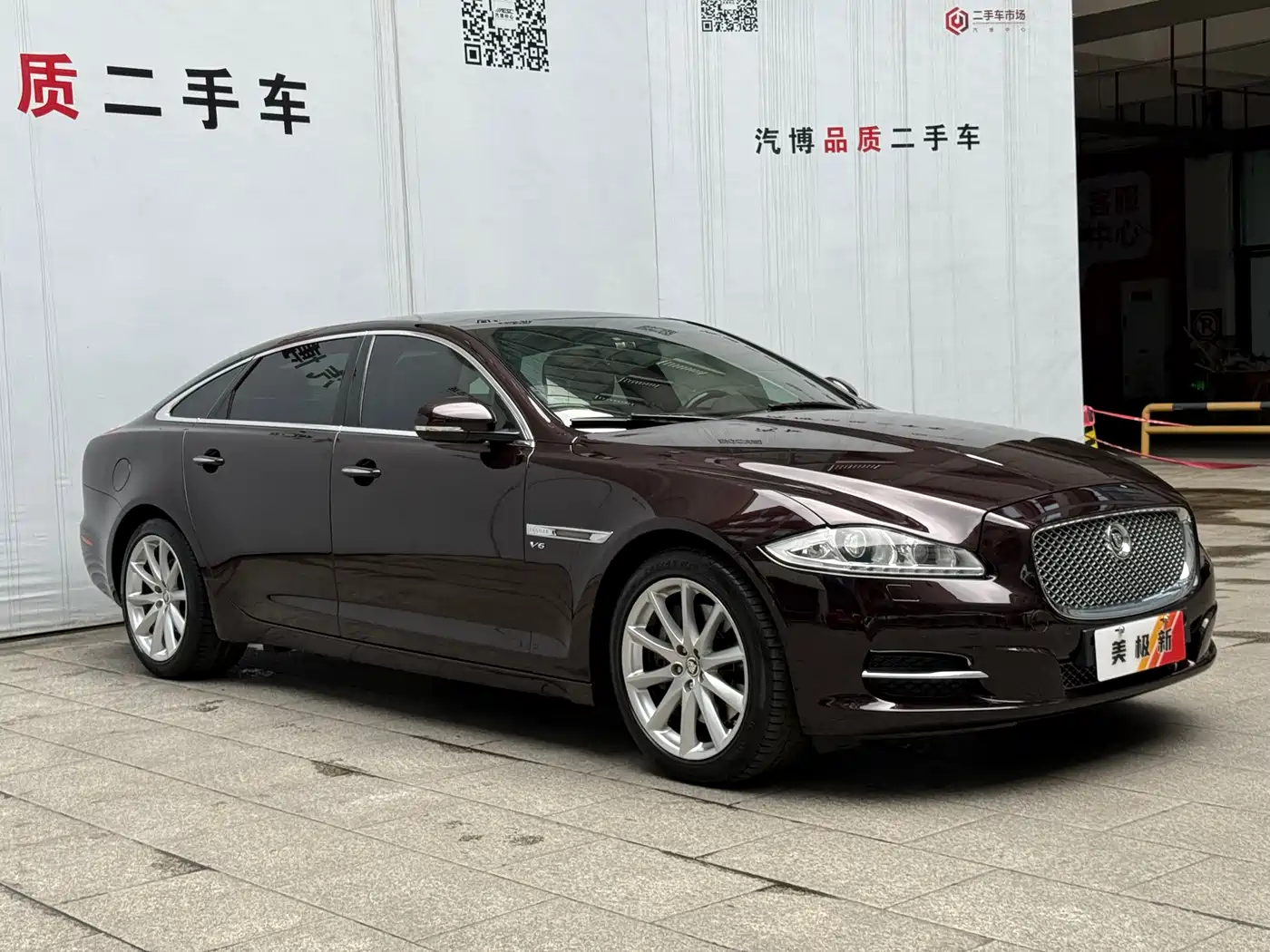 Jaguar XJ 2013 2013 XJL 3.0 SC Flagship Business Edition