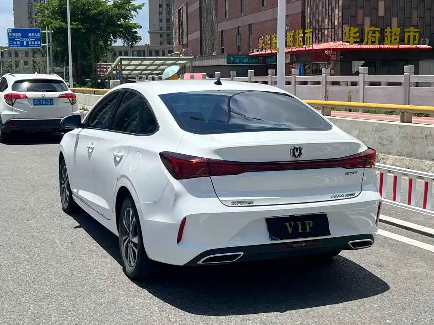 CHANGAN YIDONG