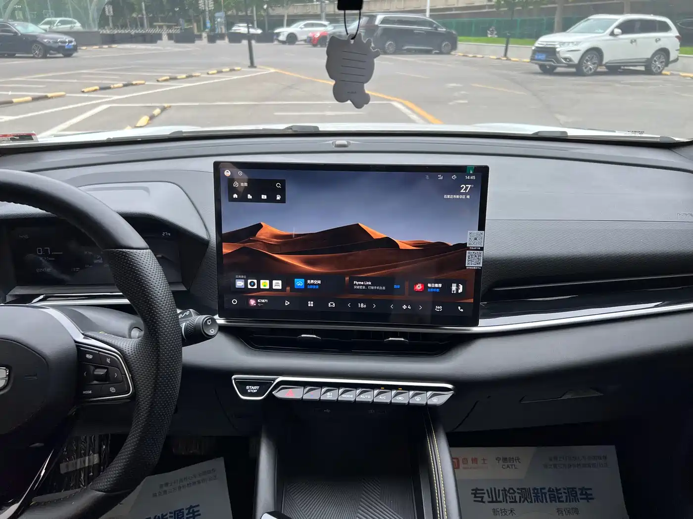 Geely Binyue 2025 2025 Bin Yue L 1.5TD DCT Star Diamond