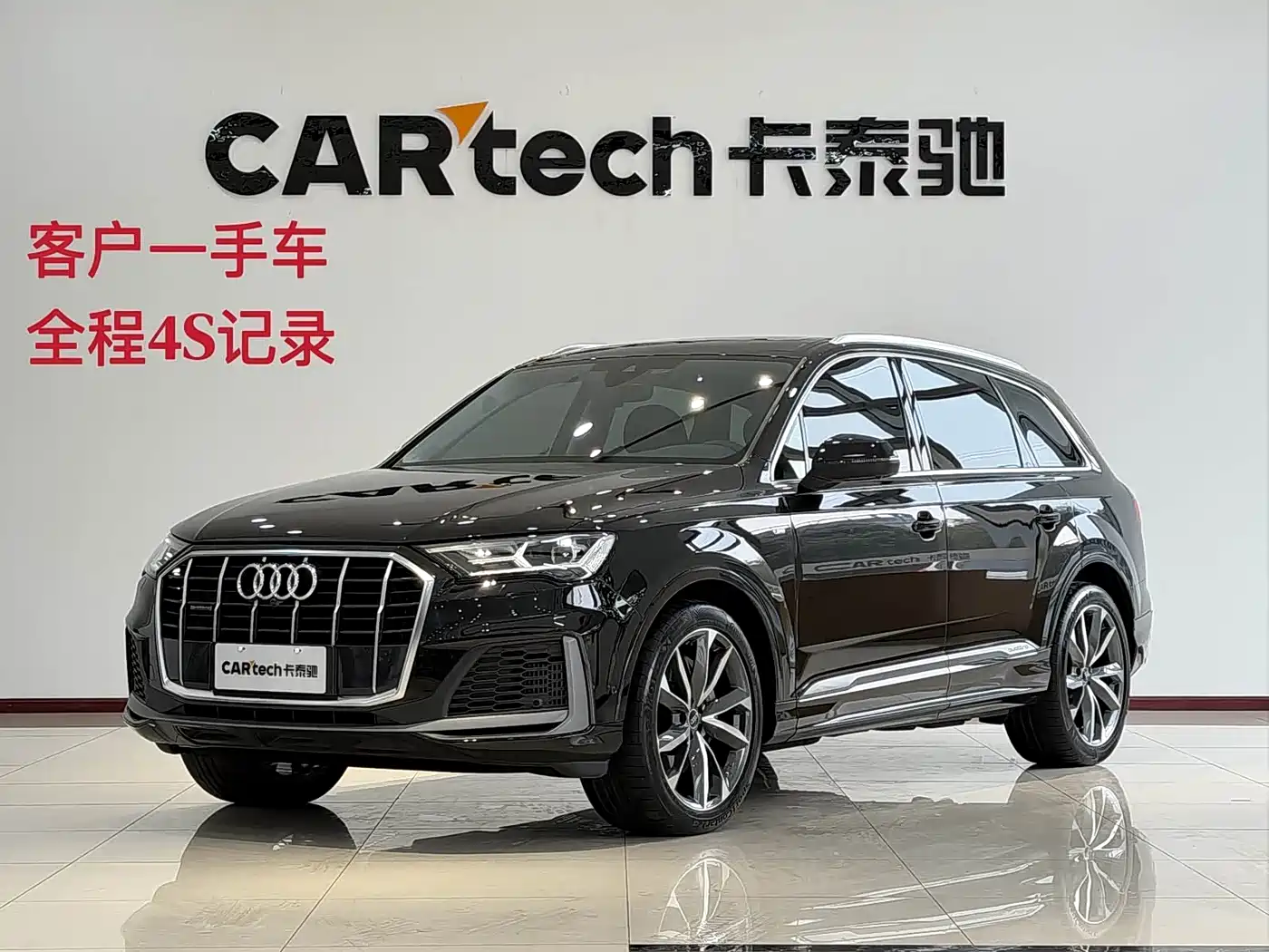  Audi Audi Q7 2022 55 TFSI quattro S line Sport