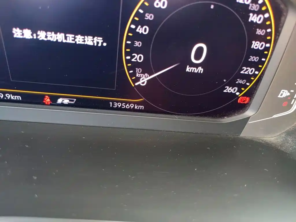 Photo 8 - Volkswagen Tiguan L
