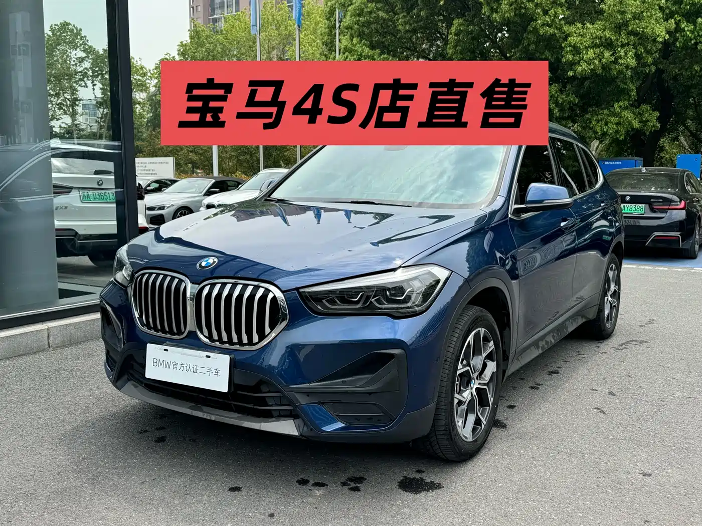BMW X1 2021 sDrive25Li Leading фото 2