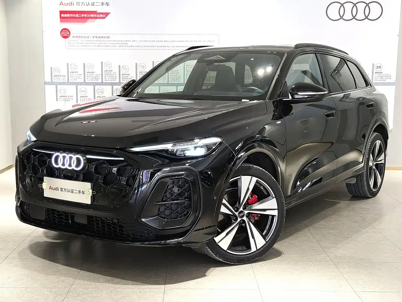  Audi Audi Q5L 2026 Smart Hybrid Premium
