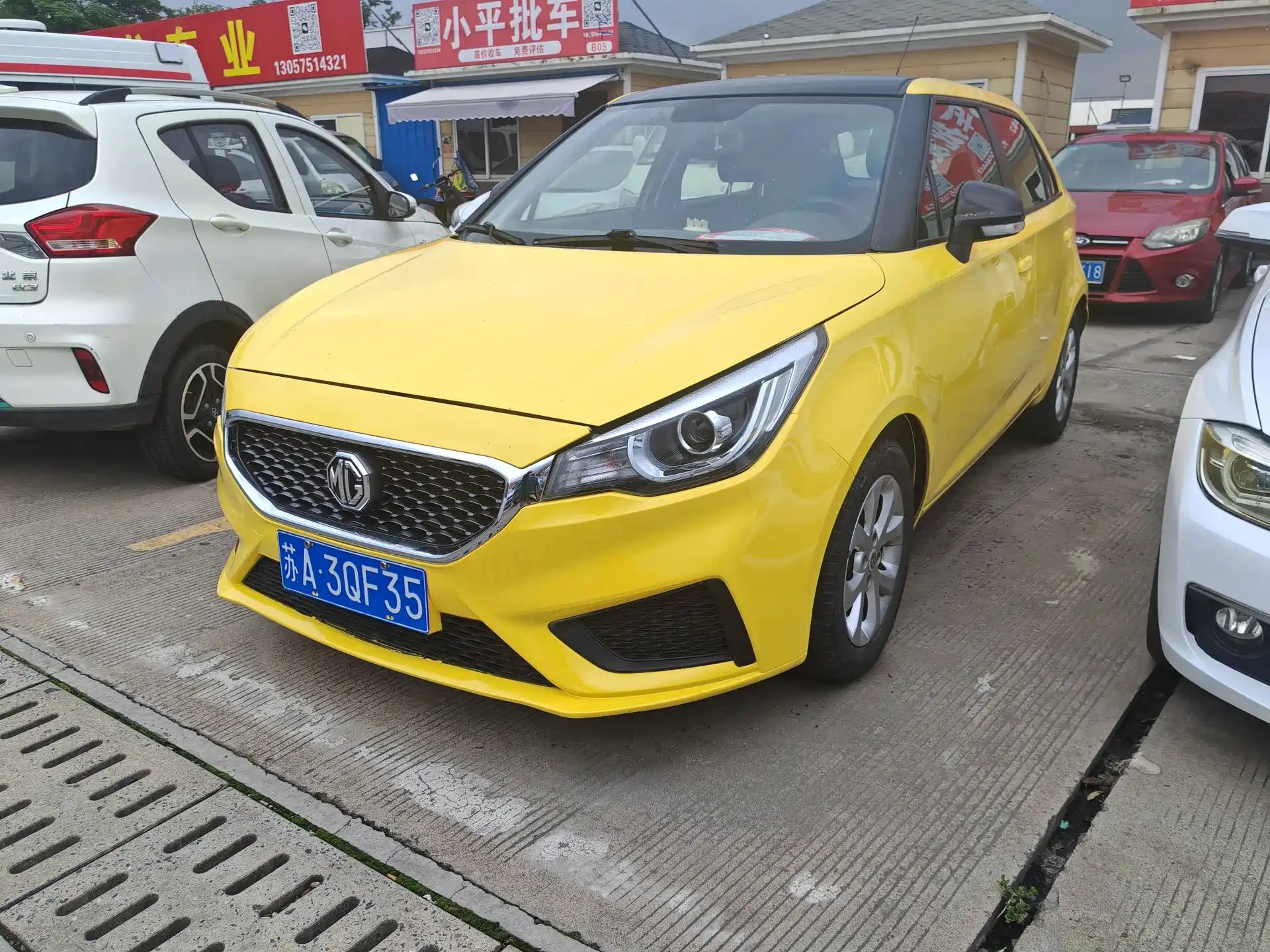 Фото 1 - MG 3