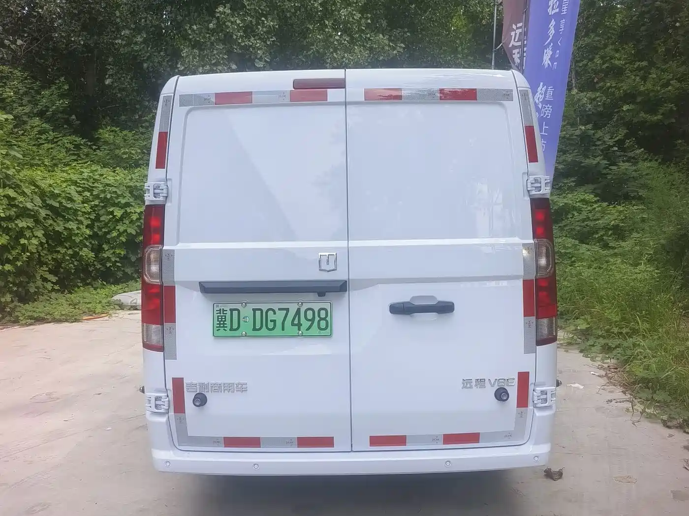 Yuan Cheng FarStar V 2026 2025 V8E-Wisdom Edition 350km