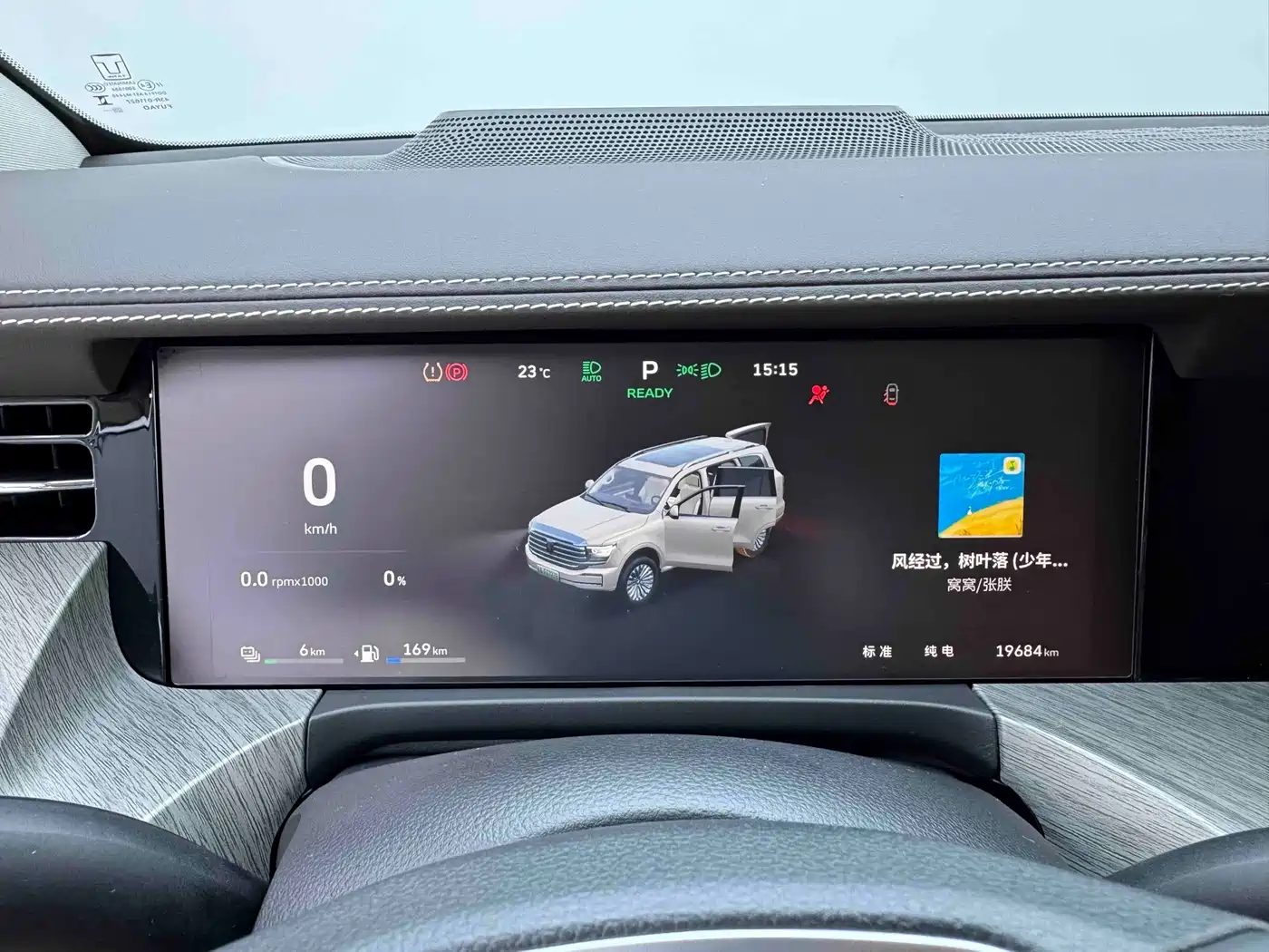 Tank 500 EV 2025 2026 Hi4-T Smart Edition