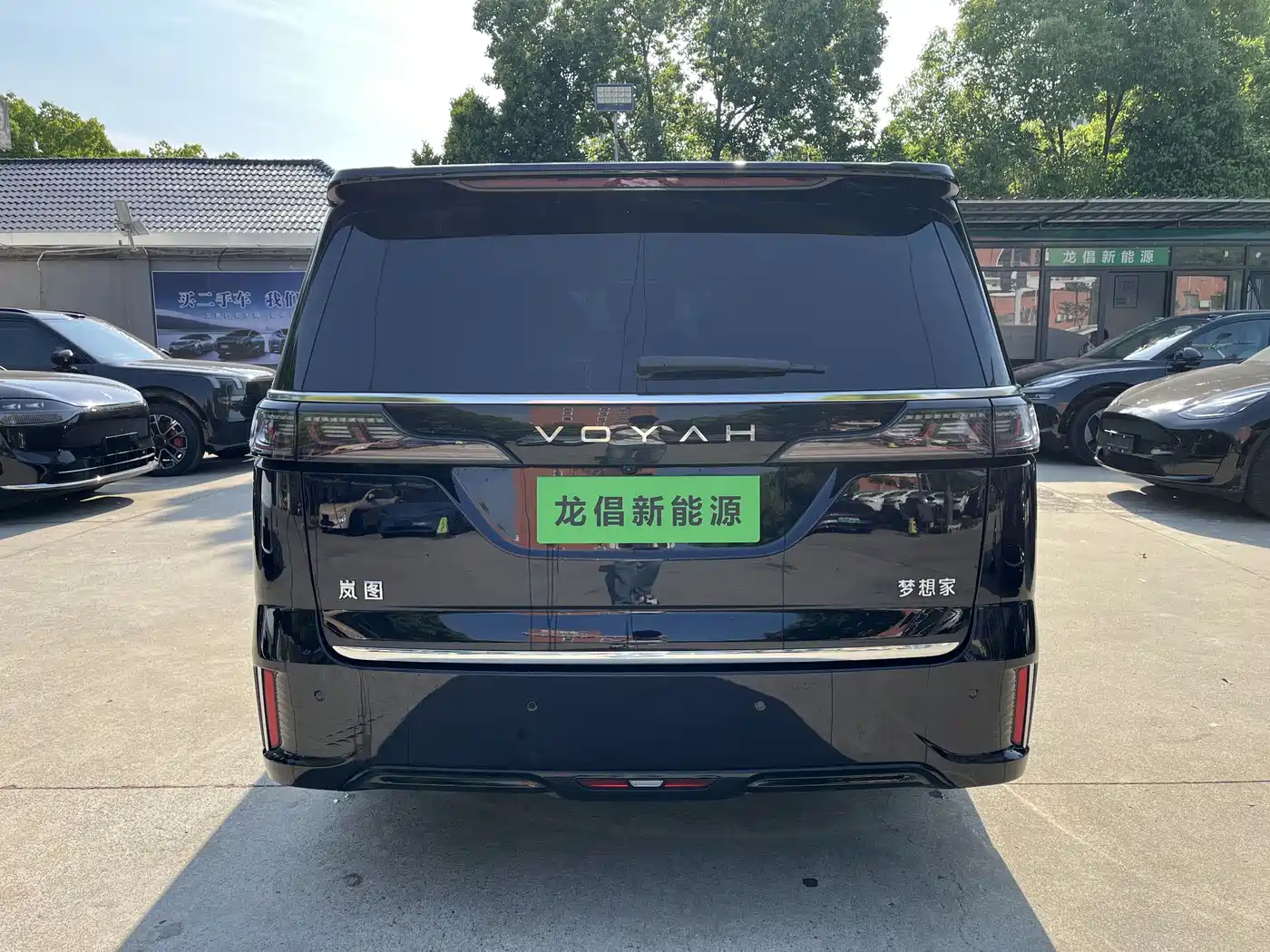 Voyah Auto Voyah Dreamer 2025 EV AWD Excellent Kunpeng Edition фото 7
