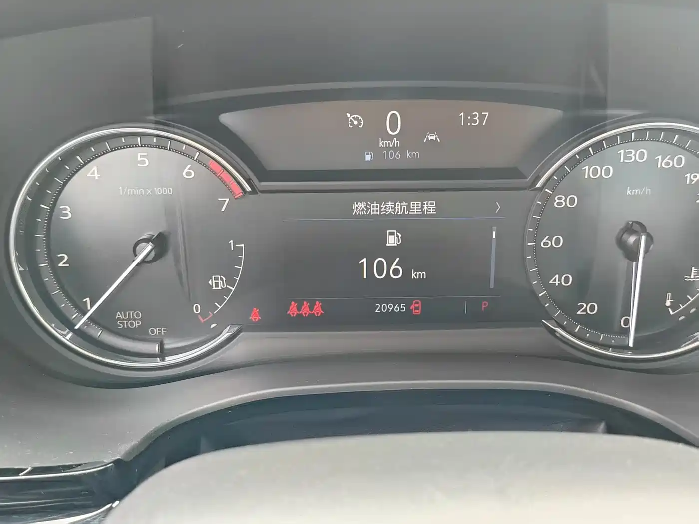 Cadillac XT5 2024 2.0T FWD Fashion Edition фото 7