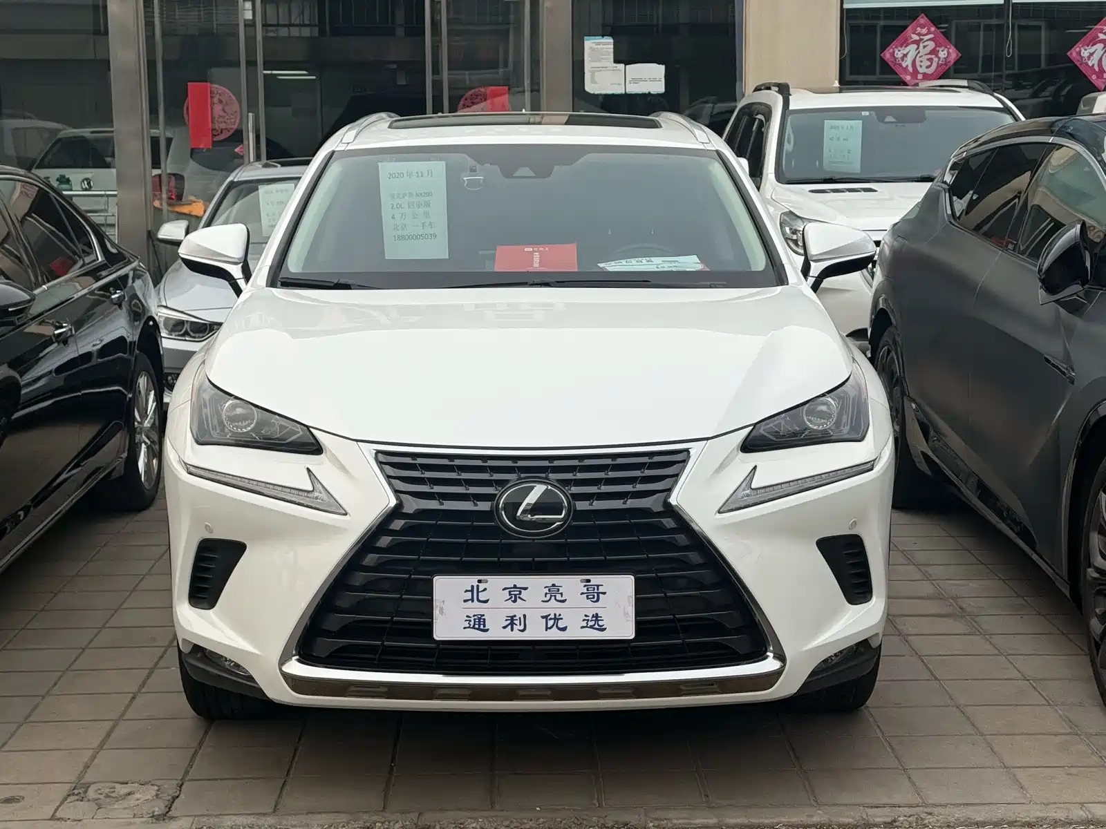 Фото 2 - Lexus NX