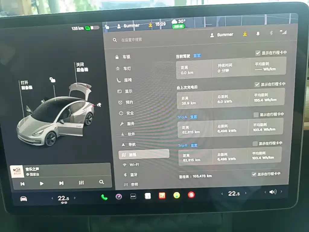 Фото 13 - Tesla Model 3