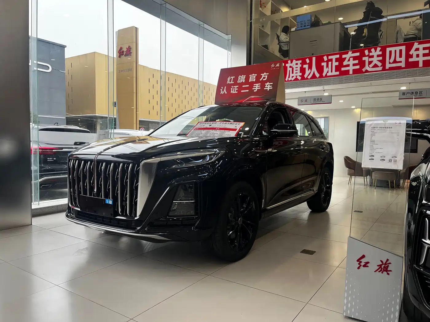 Hongqi HS3 PHEV 2026 2025 PHEV 115km Power Edition