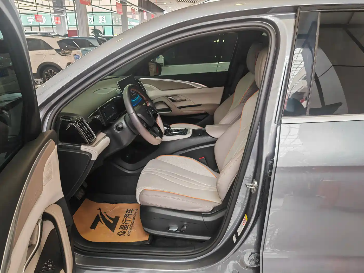 BYD Song Pro New Energy 2024 Glory Edition DM-i 110KM Surpassing фото 9