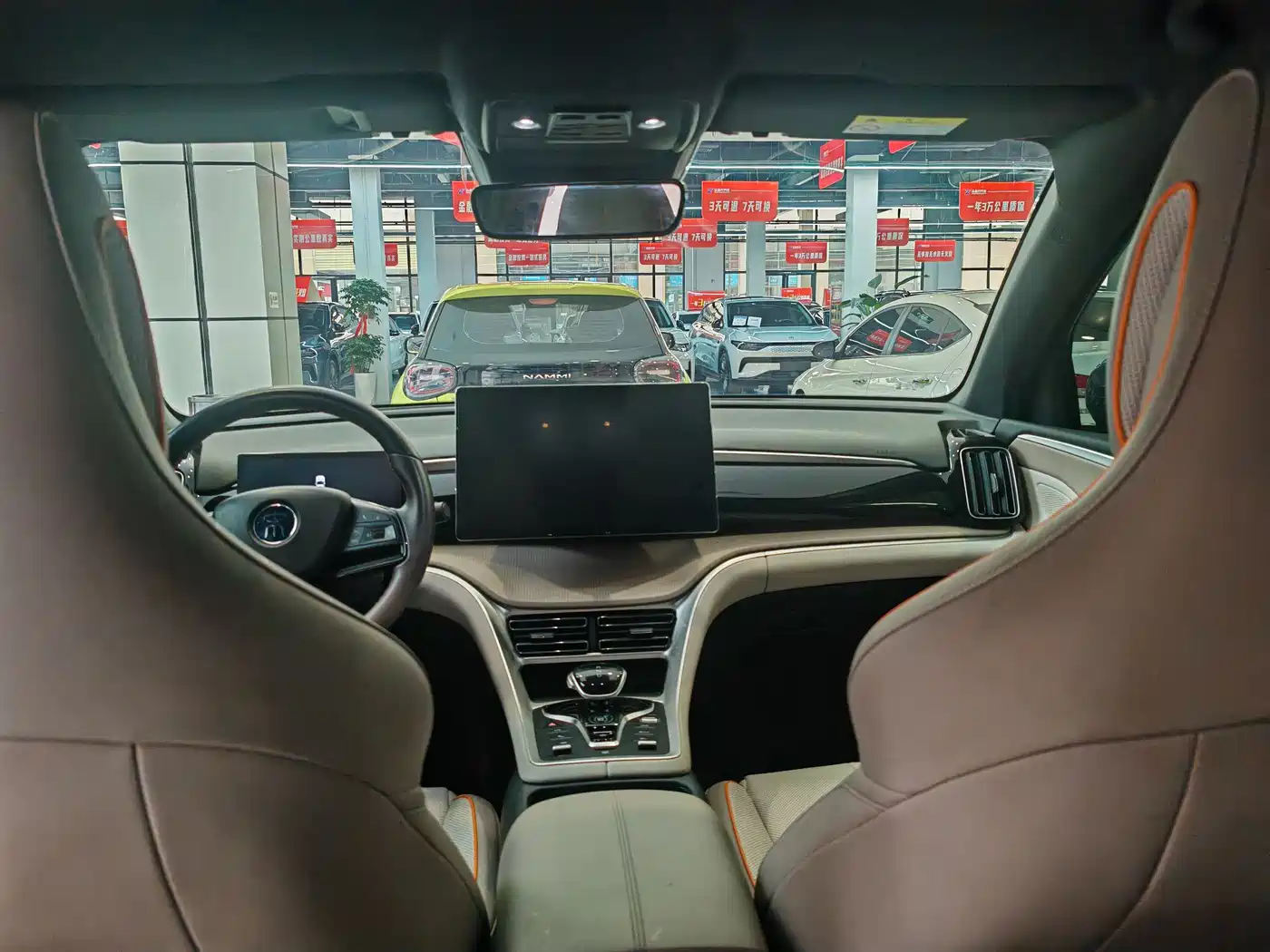 BYD Song Pro New Energy 2024 Glory Edition DM-i 110KM Surpassing фото 10