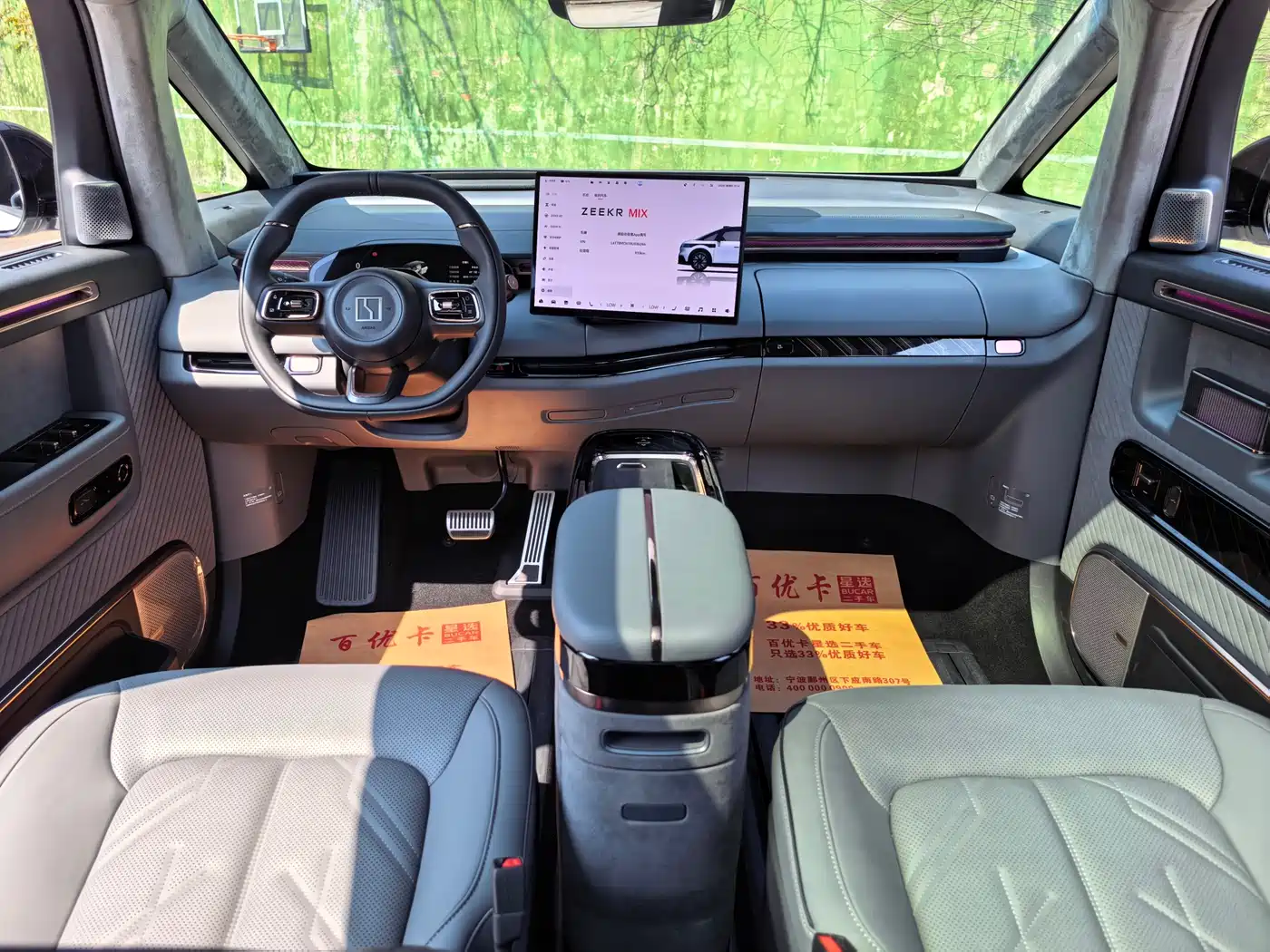 Zeekr MIX 2025 Smart Driving Edition фото 16