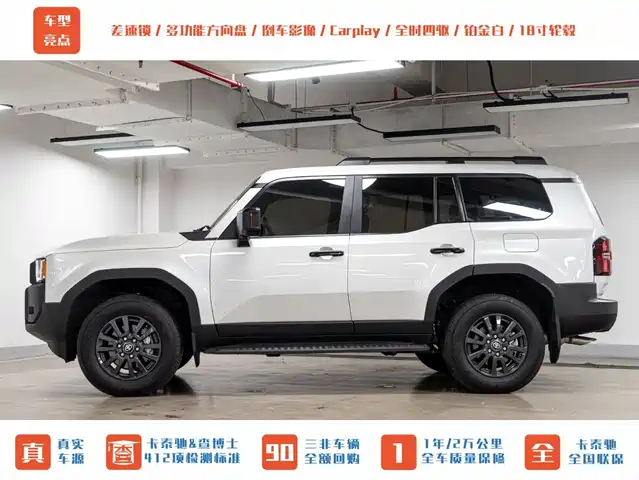 Toyota Prado 2025 2.4T Cross BX Edition 5-seater — фото 5