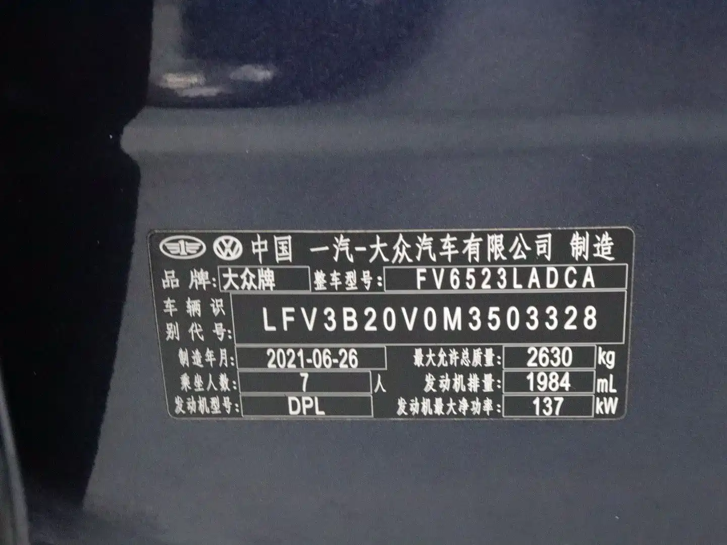 Photo 22 - Volkswagen Talagon