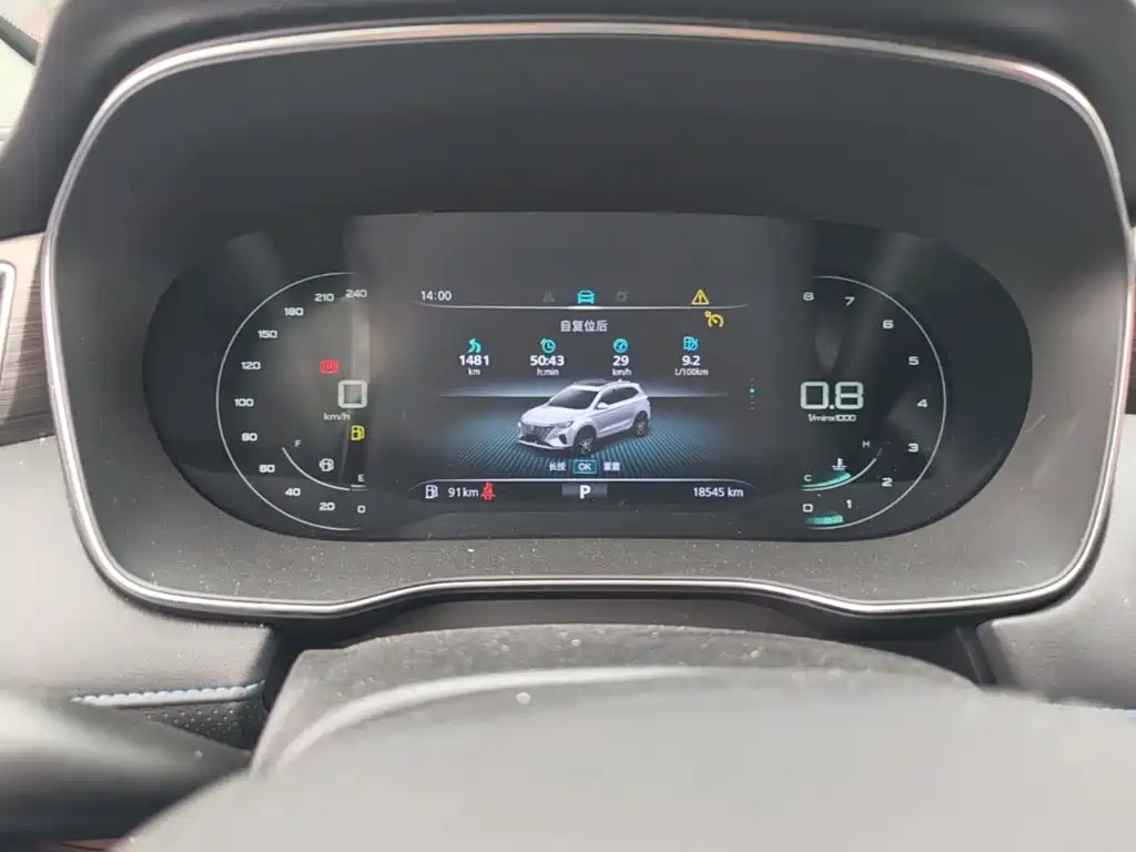 Roewe RX5 2025 2025 PLUS 330TGI Auto Trend-Setting Smart Edition