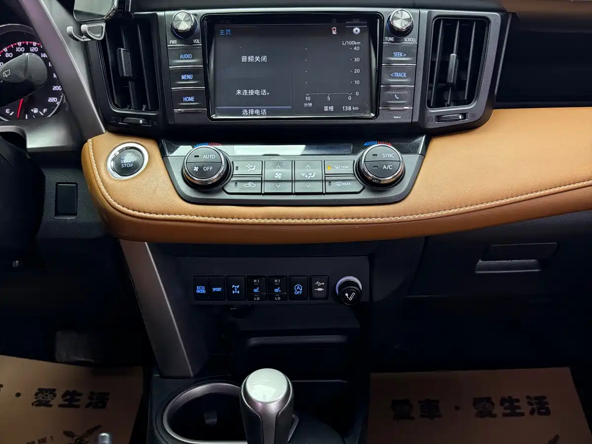 Toyota RAV4 Rongfang 2016 2.5L Automatic 4WD Elite фото 13