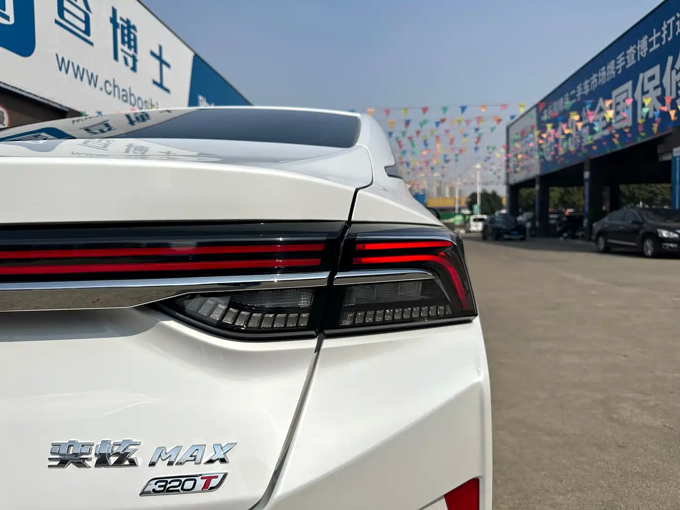 DONGFENG YI HYUN MAX