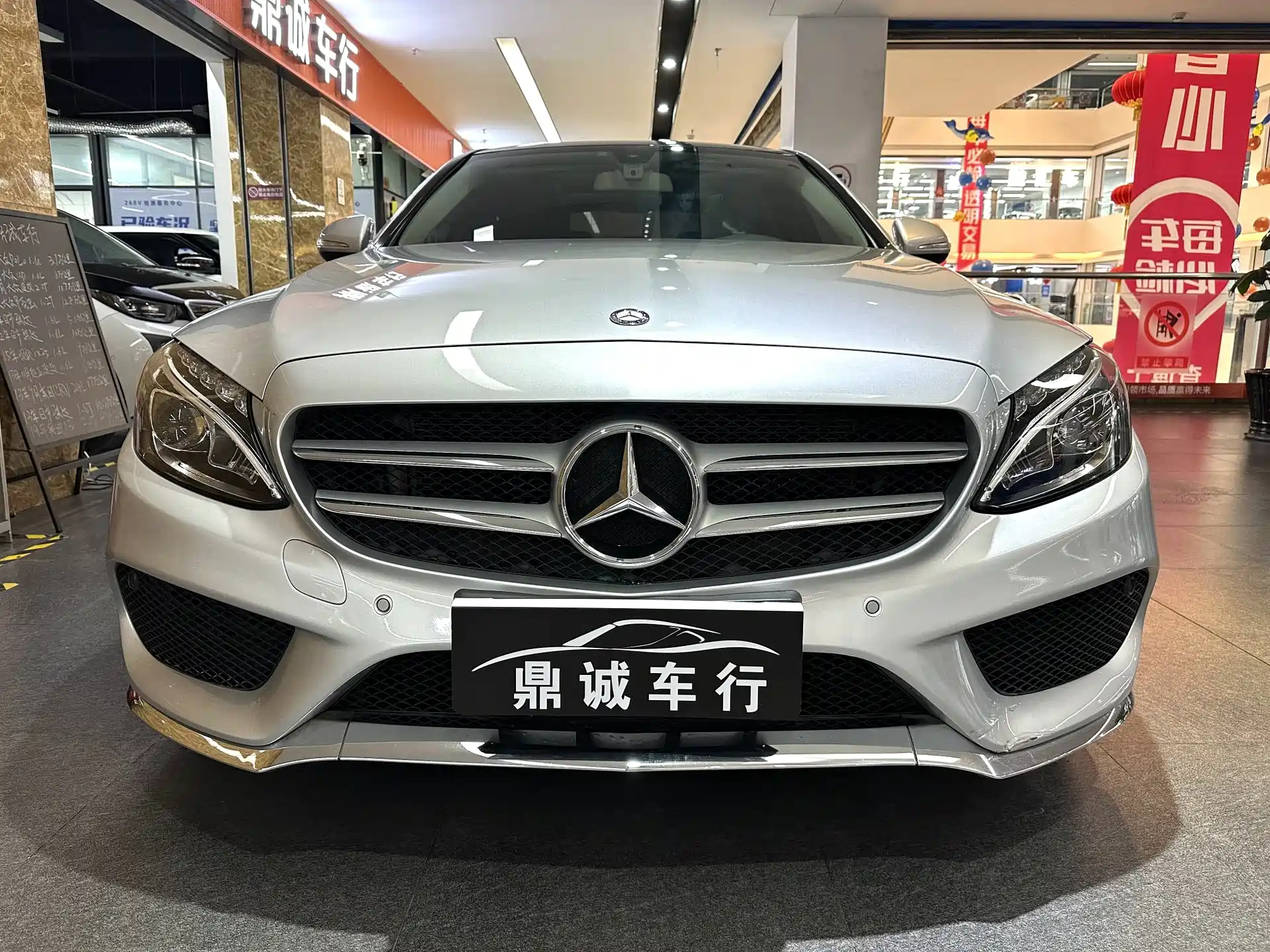 Фото 2 - Mercedes-Benz C-Class