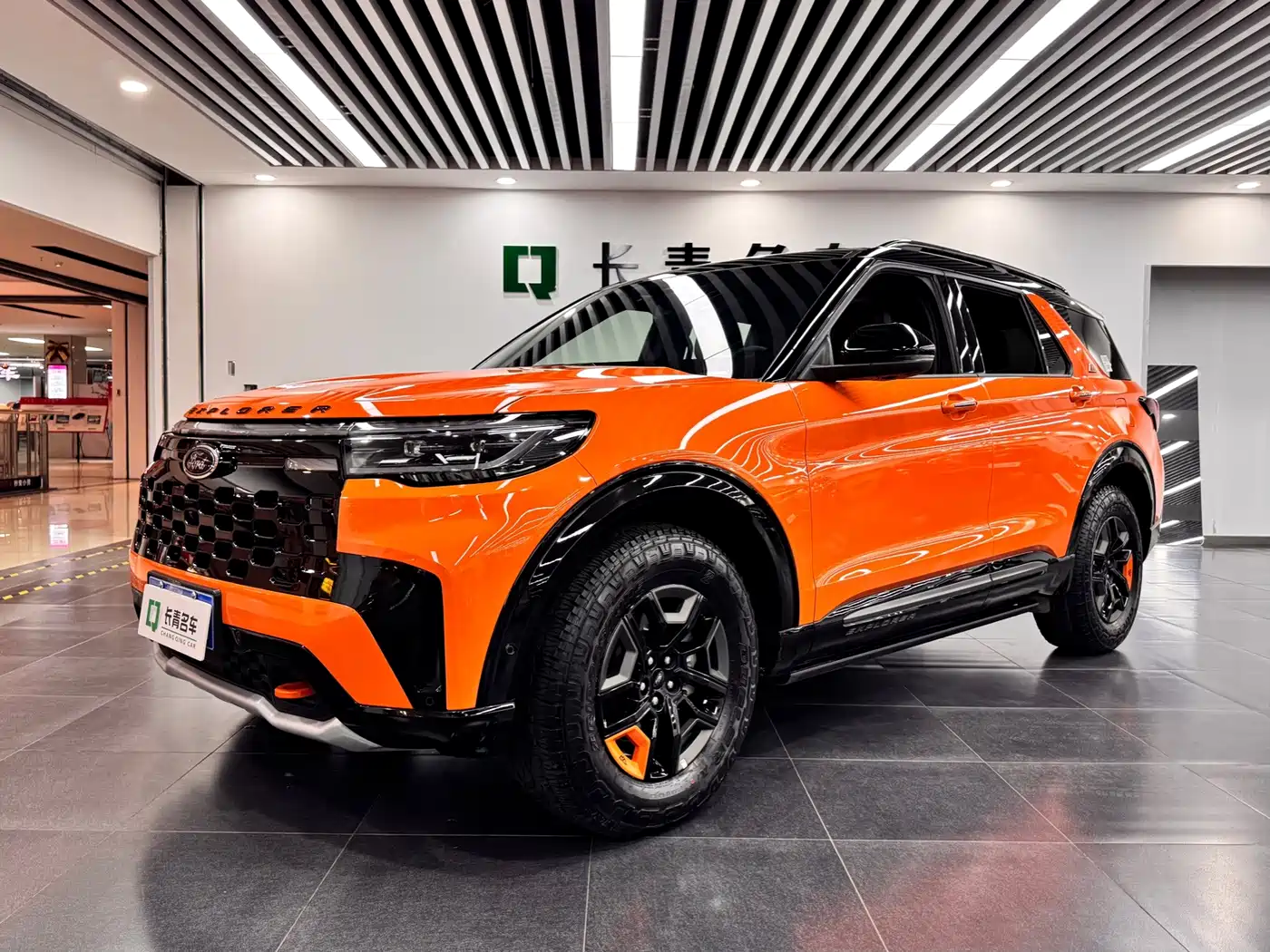 Ford Explorer 2023 EcoBoost 285 Kunlun Summit Edition 7-seater