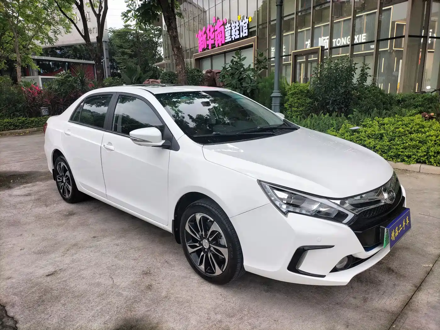BYD Qin New Energy 2015 1.5T Double Champion Flagship Plus фото 3