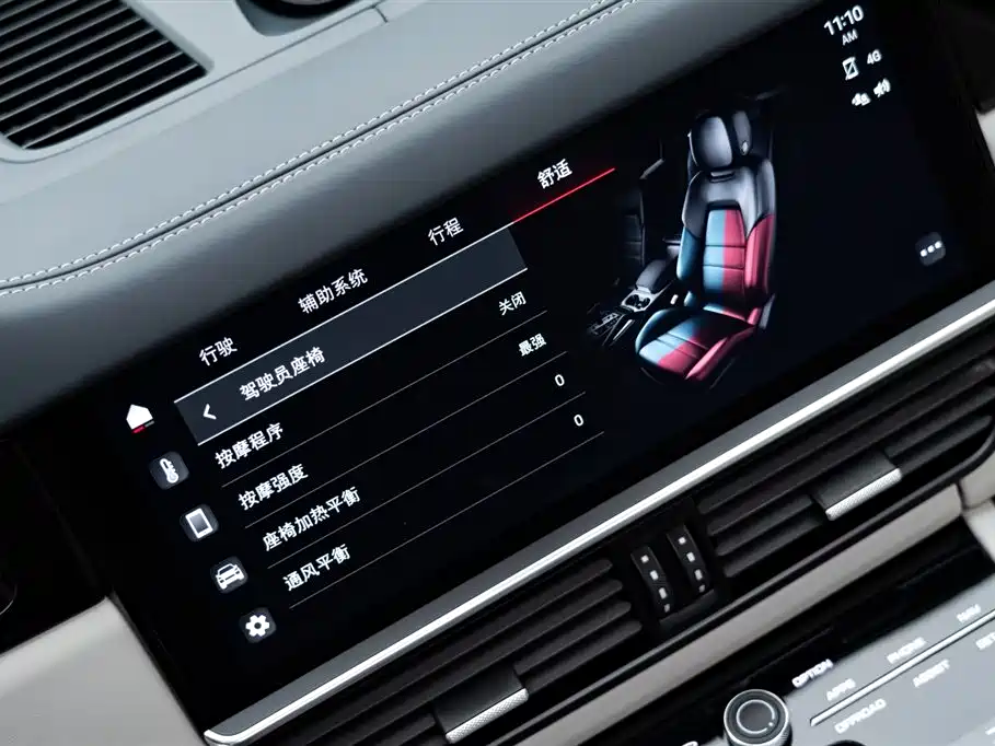 Porsche Cayenne 2022 Cayenne 3.0T Platinum Edition фото 24