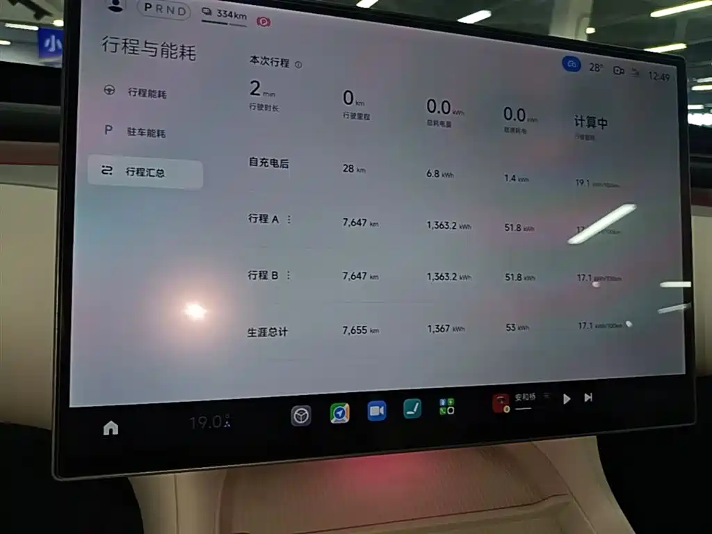 Xiaomi Auto Xiaomi YU7 2025 Ultra Long Range High Performance AWD Max Edition фото 13