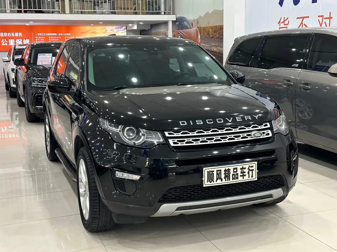 Land Rover Discovery Sport 2016 2.0T HSE фото 30