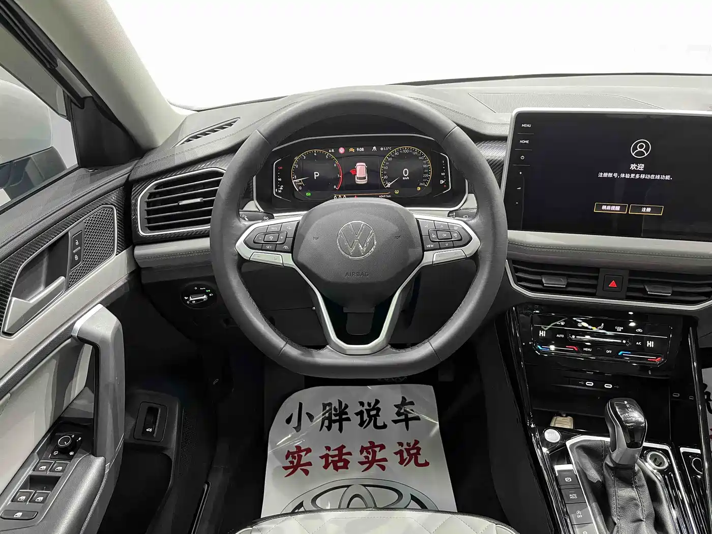 VOLKSWAGEN TANYUE