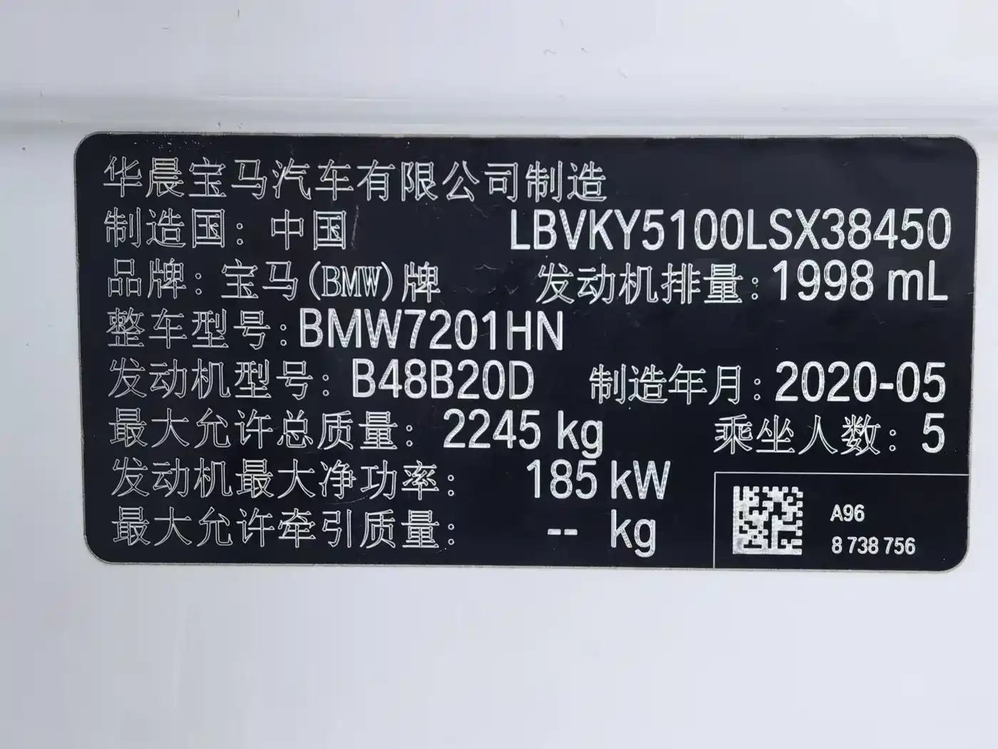 BMW 5 Series 2020 530Li Exclusive M Sport Package фото 32