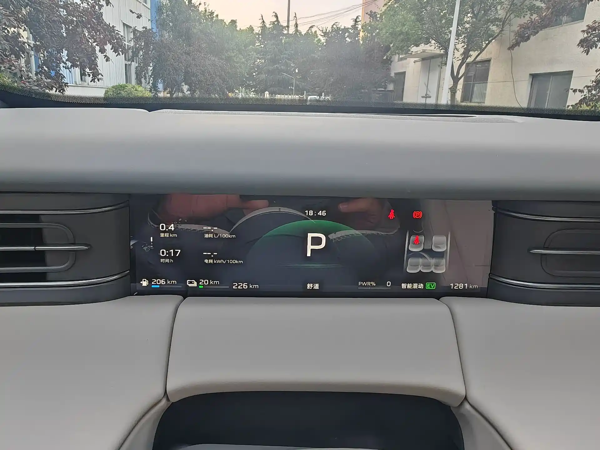 Фото 20 - Hongqi HS6 PHEV